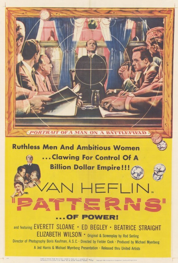 Образцы (1956) постер