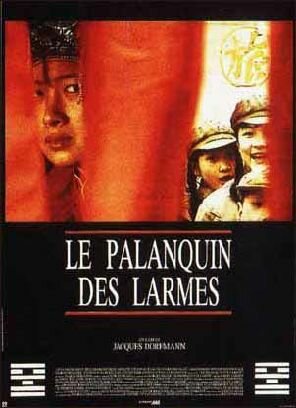 Le palanquin des larmes (1988) постер