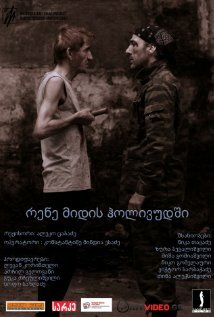 Рене едет в Голливуд (2010) постер