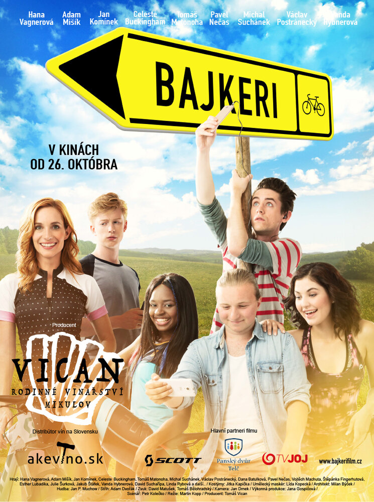 Байкеры (2017) постер