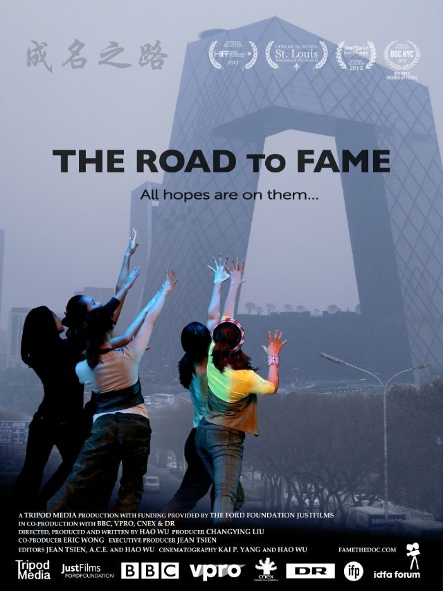 The Road to Fame (2013) постер