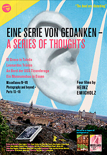 Поток мыслей (2011) постер