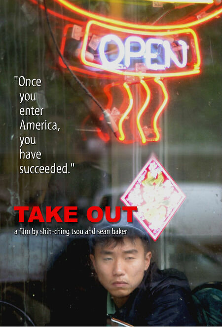 Take Out (2004) постер