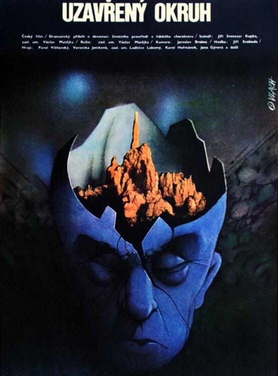 Замкнутый круг (1988) постер