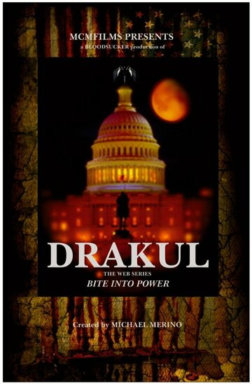 Drakul (2016)